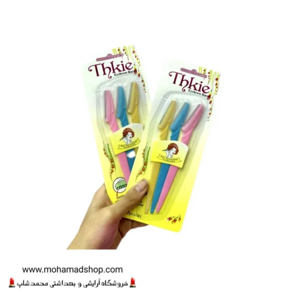 تیغ اصلاح ابرو