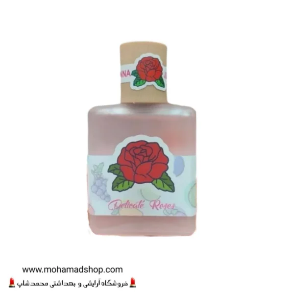 عطر بیکینی گیاهی