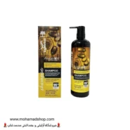 شامپو کراتین آرگان لایتنس