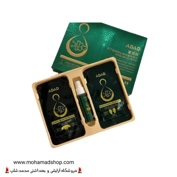 پک ماسک کلاژن ساز جذبی اورجینال