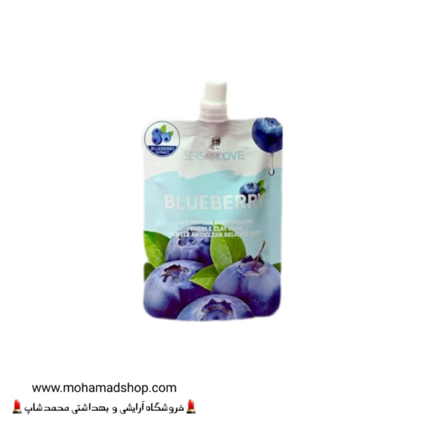 ماسک حبابی ساندیسی بلوبری برند سرسان لاو