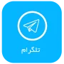 تلگرام