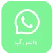 واتساپ