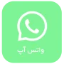 واتساپ